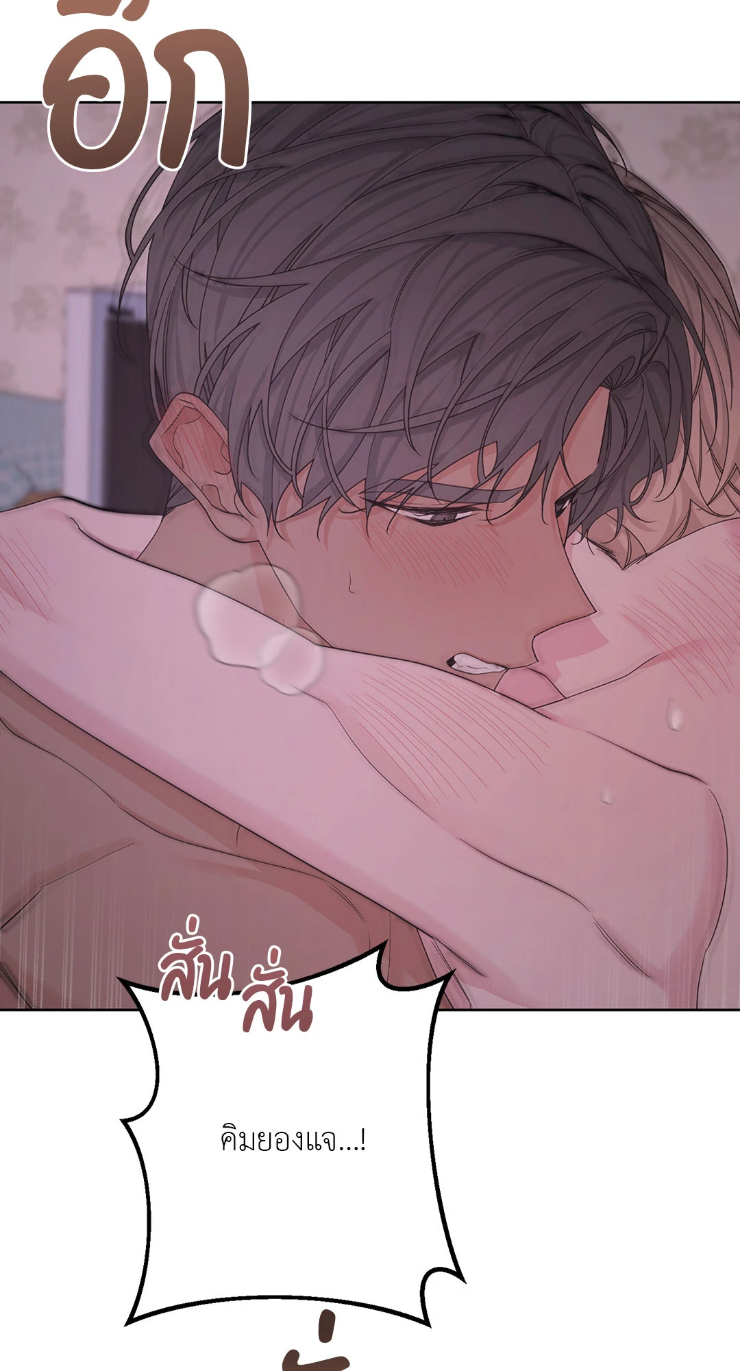 หน้า 54