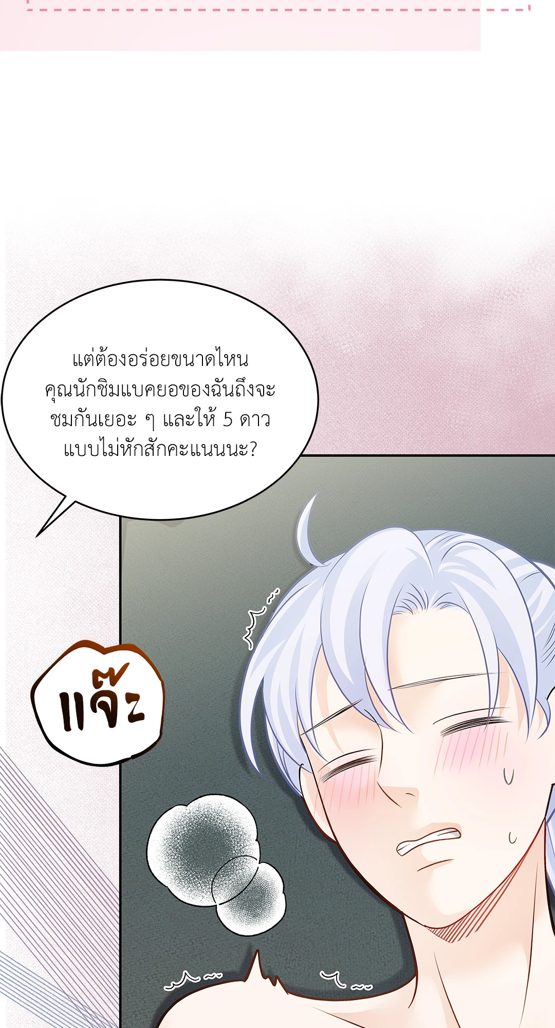 หน้า 60