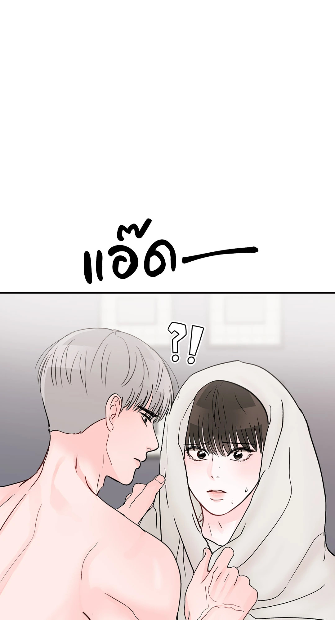 หน้า 88