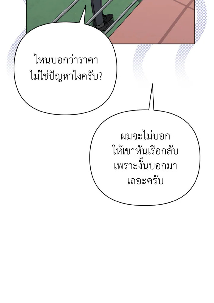 หน้า 121