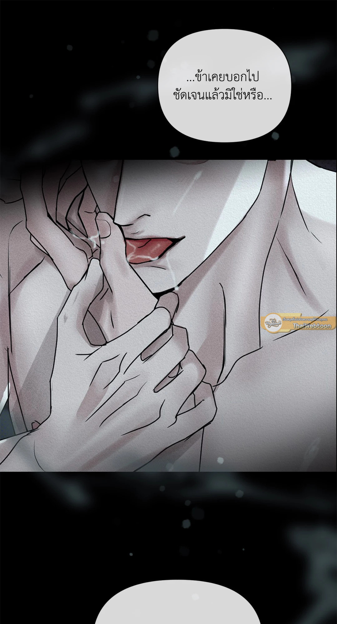 หน้า 61