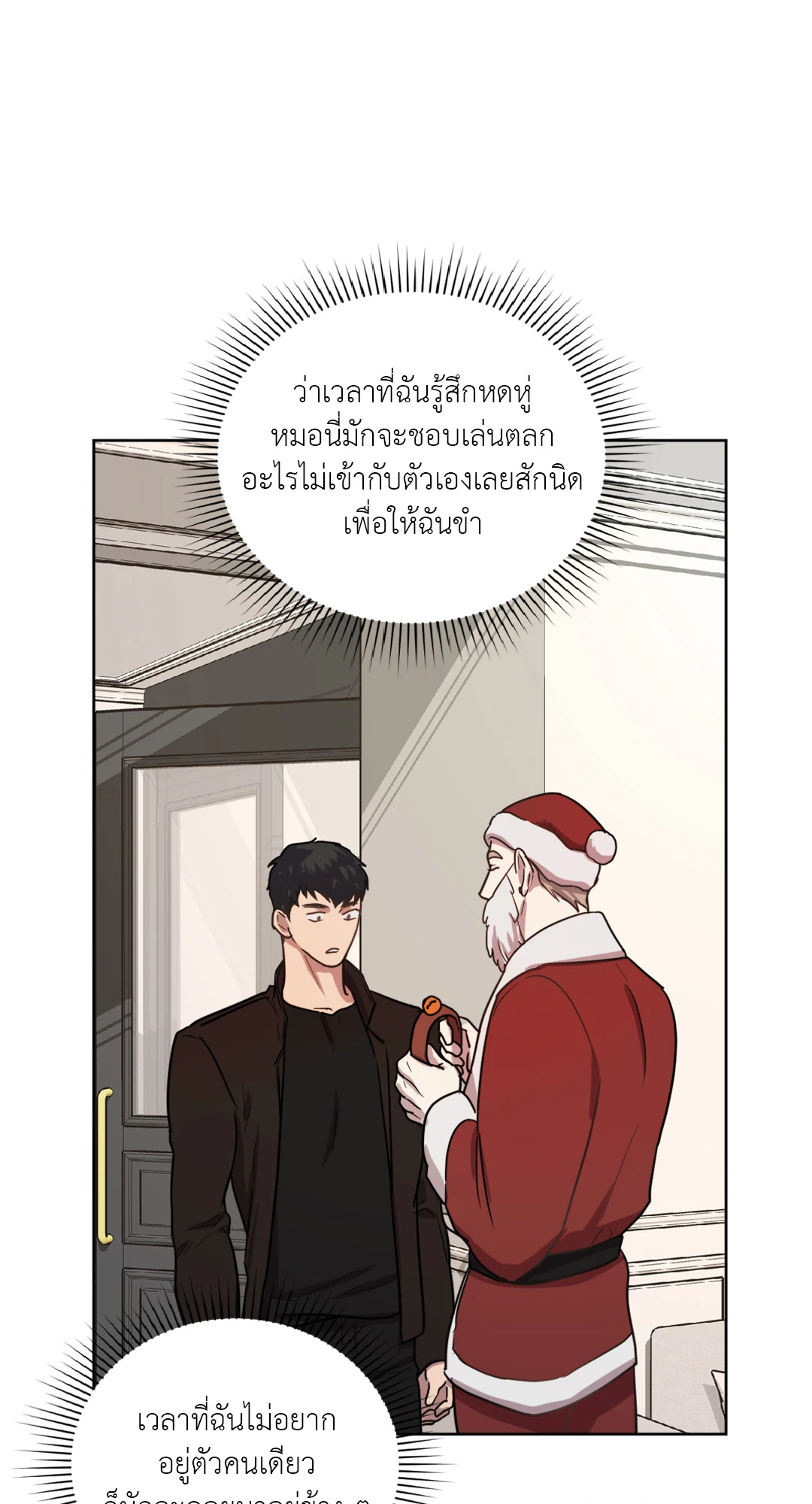 หน้า 32