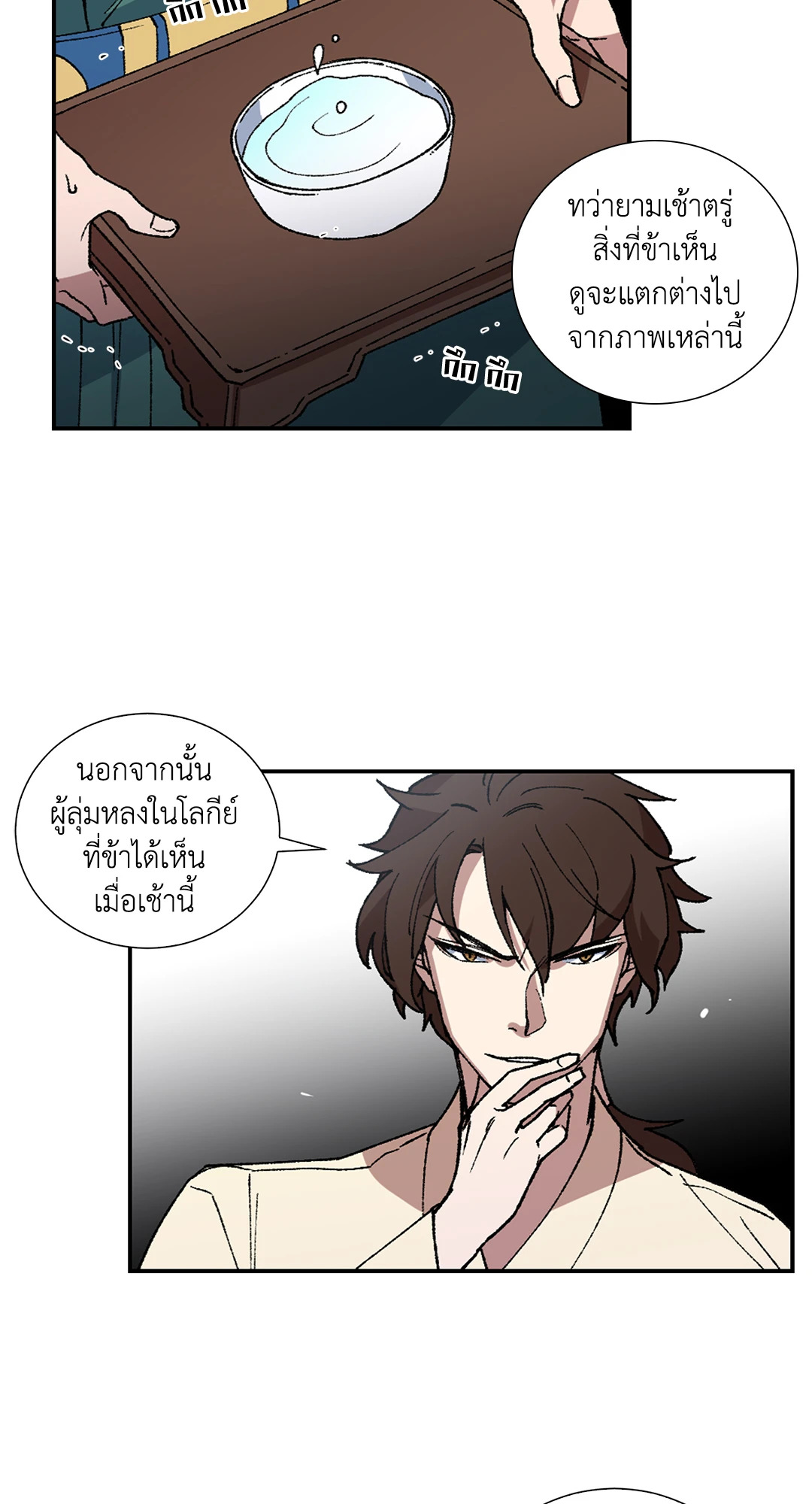 หน้า 37
