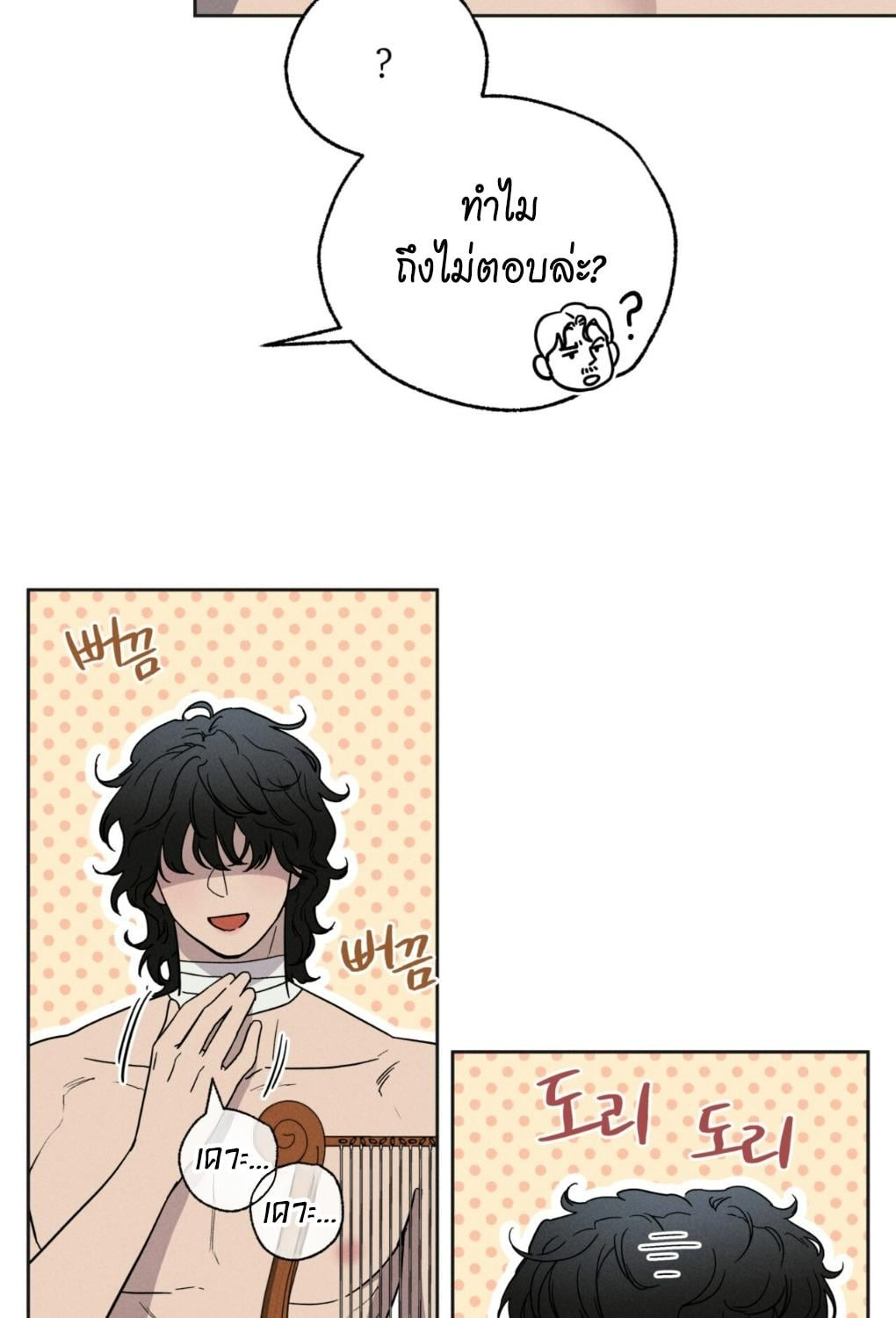 หน้า 96
