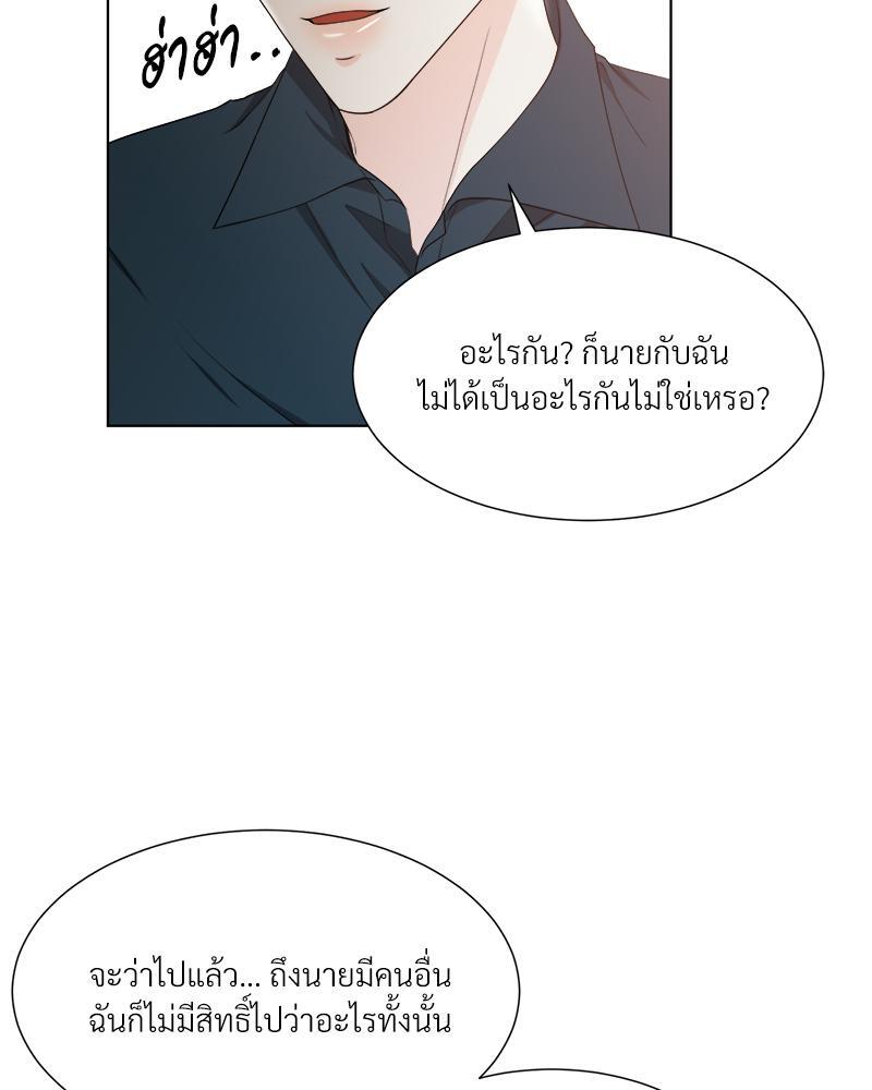 หน้า 73