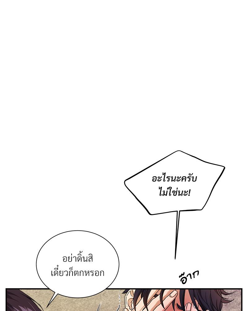 หน้า 109