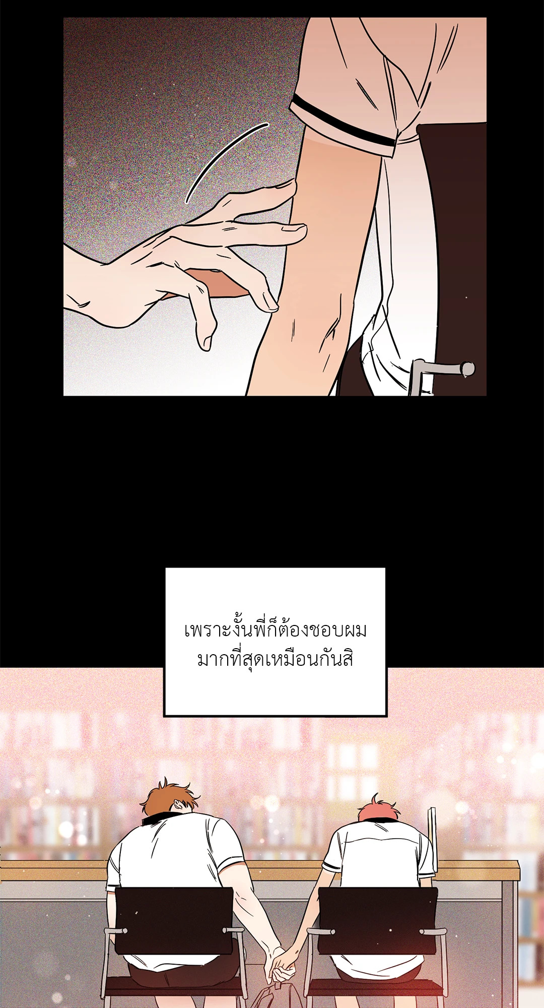 หน้า 38