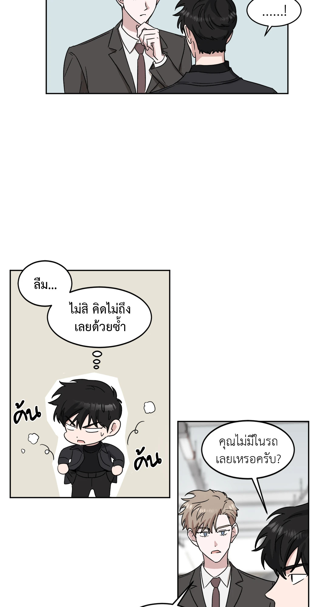 หน้า 36