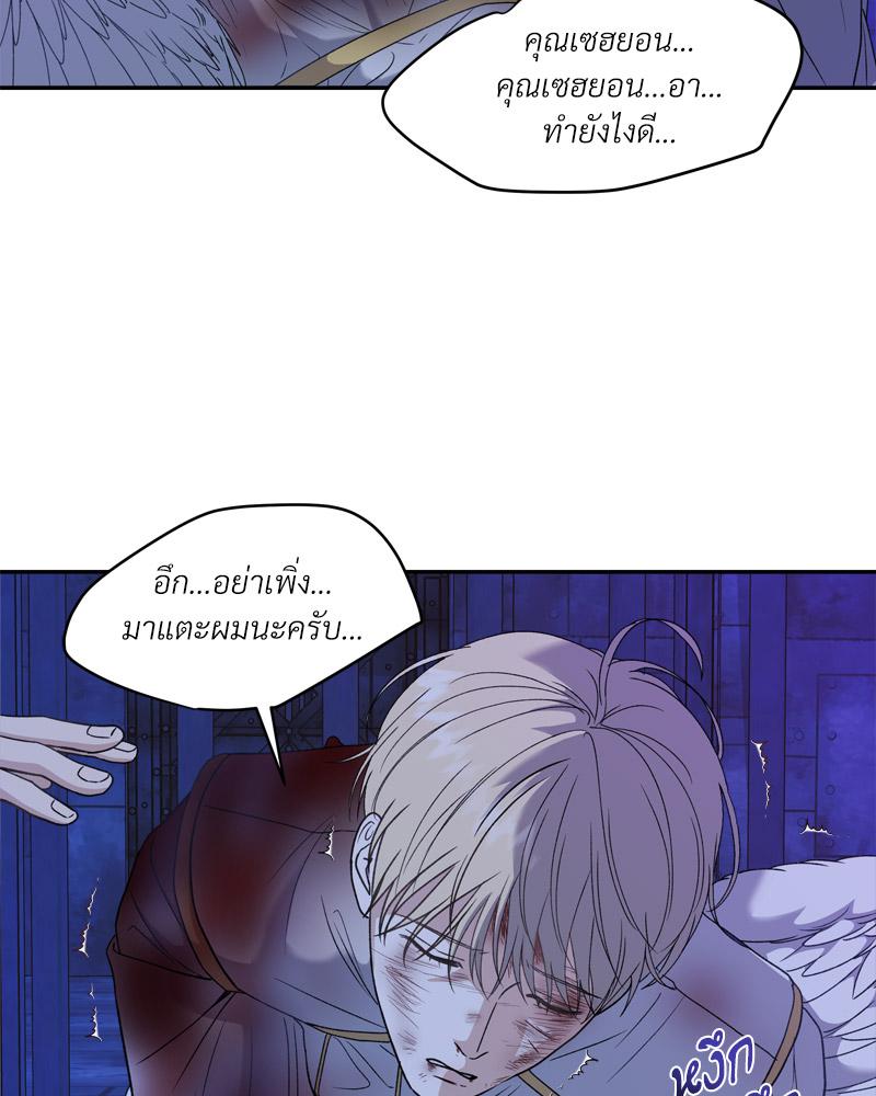 หน้า 74