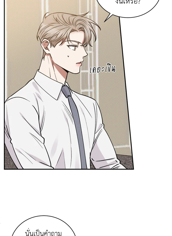 หน้า 55