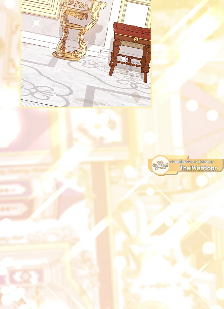 เพื่อนเขาไม่ทำกันแบบนี้หรอกนะ | Friends Shouldn't Act This Way ตอนที่ 50 - รูปที่ 2