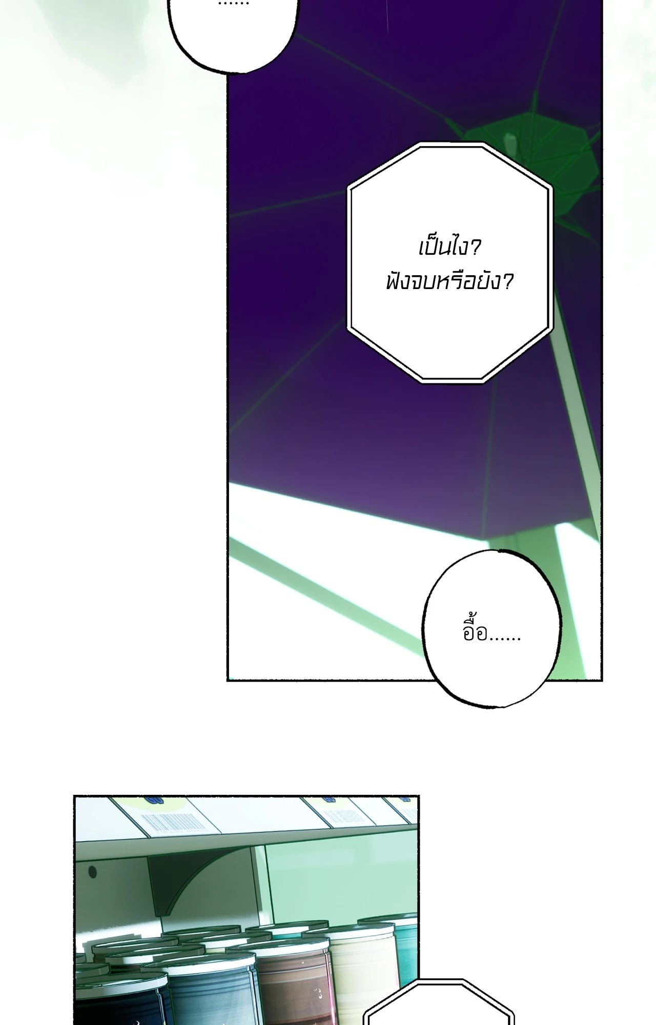 หน้า 70
