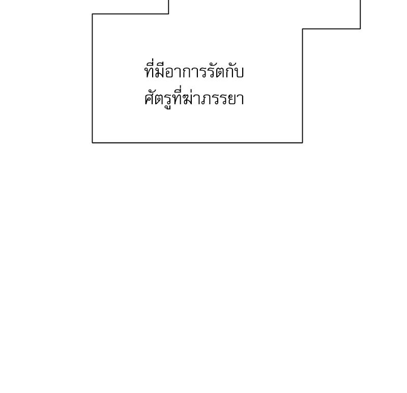 หน้า 98
