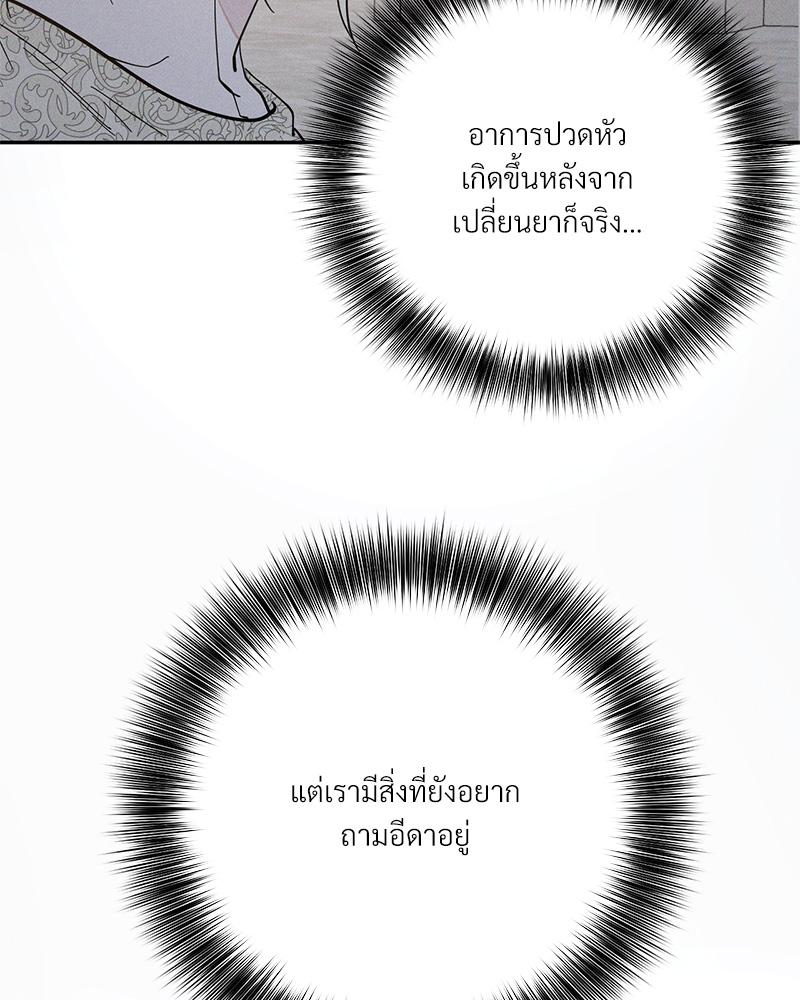 หน้า 99