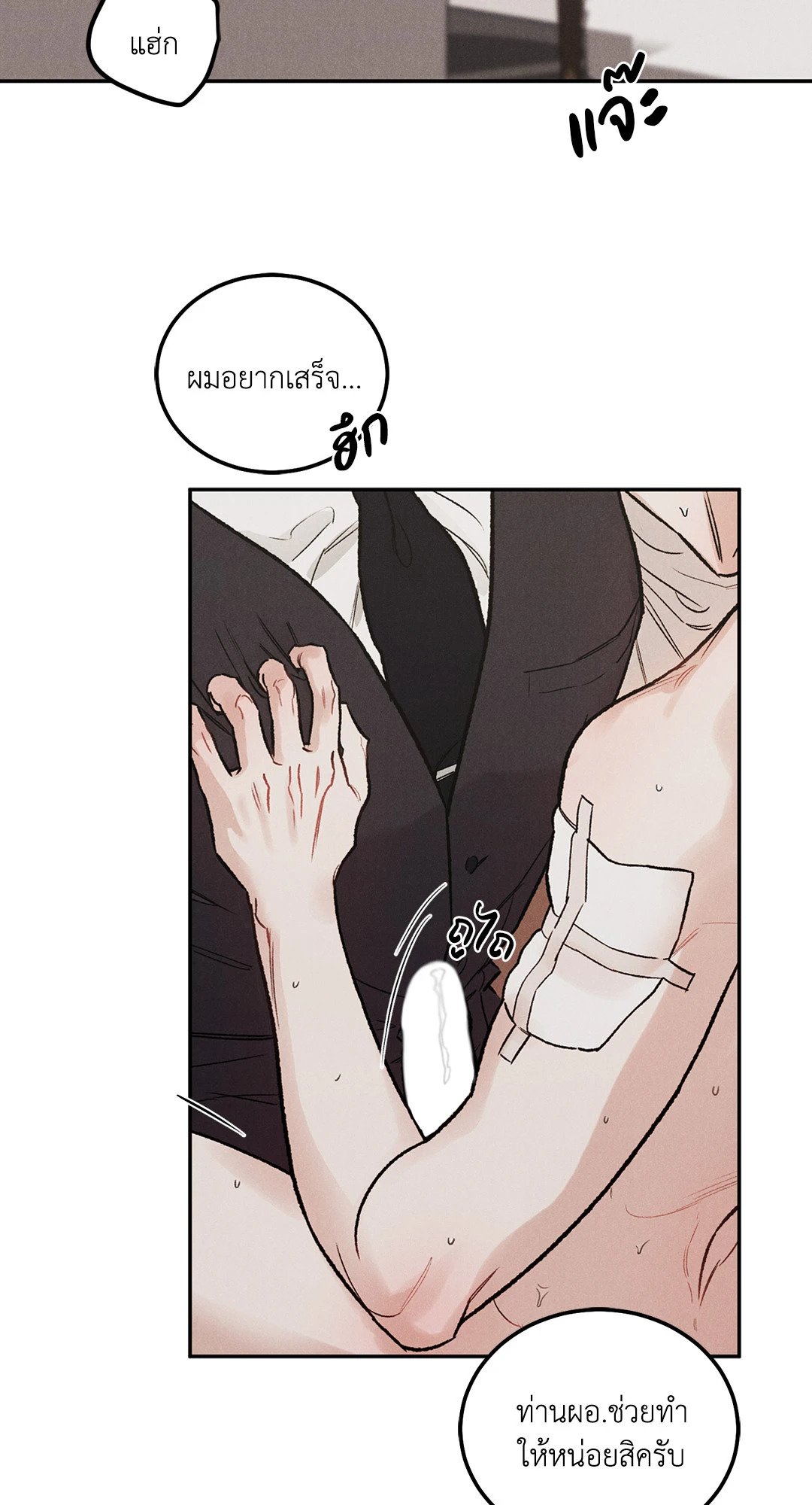 หน้า 32