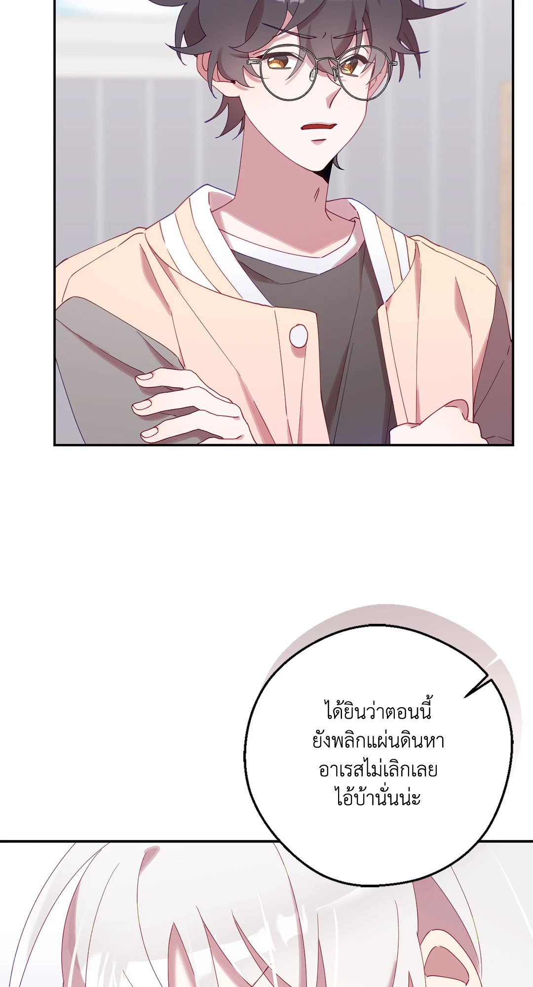 หน้า 71
