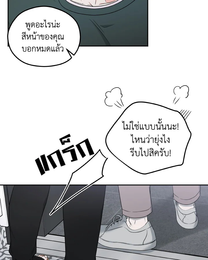 หน้า 44