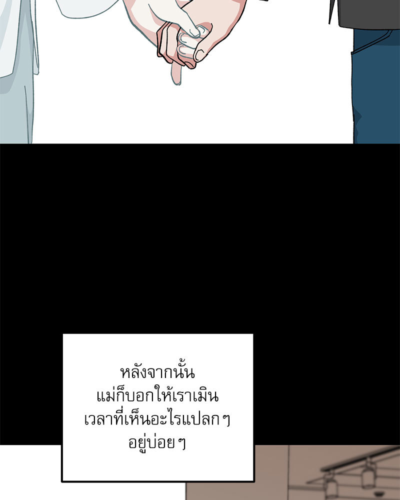 หน้า 82