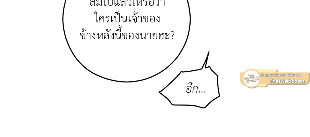 หน้า 81