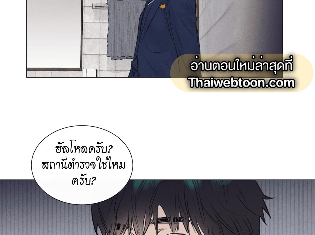 หน้า 132