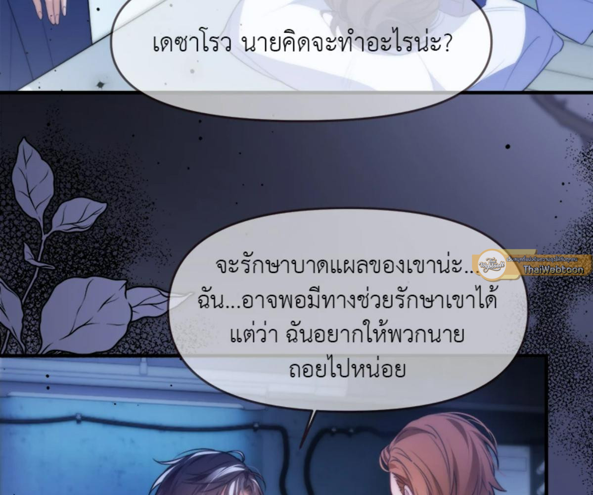 หน้า 31