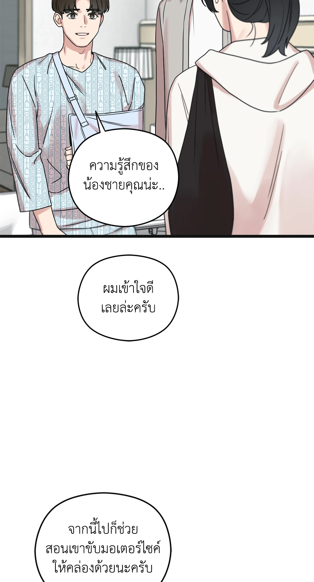 หน้า 84