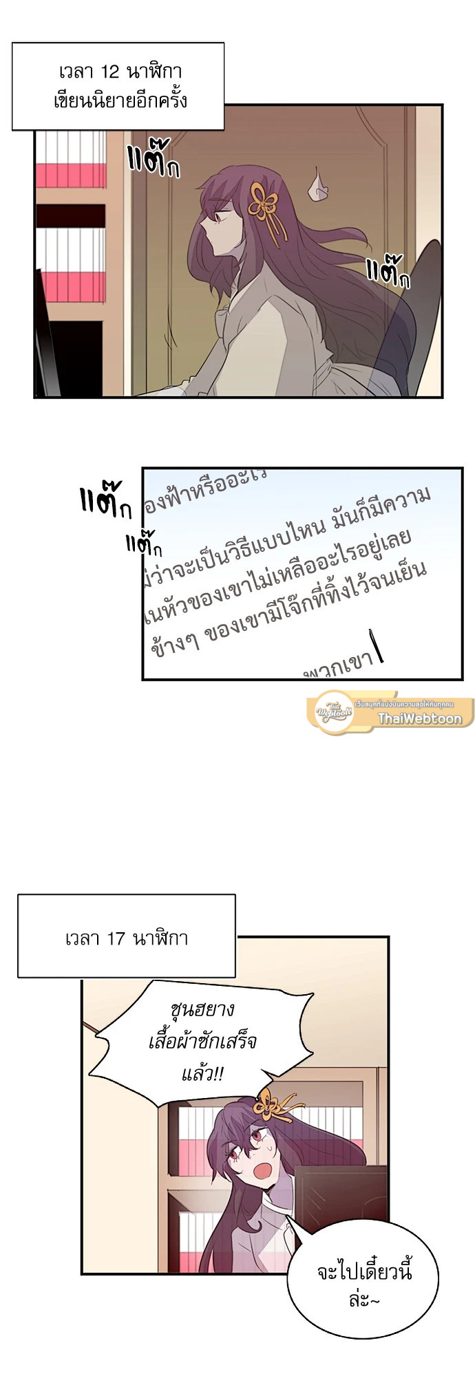 หน้า 14
