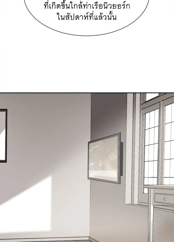 ราชันดาบพิชิตมาร | Devil Sword King ตอนที่ 240 - รูปที่ 2