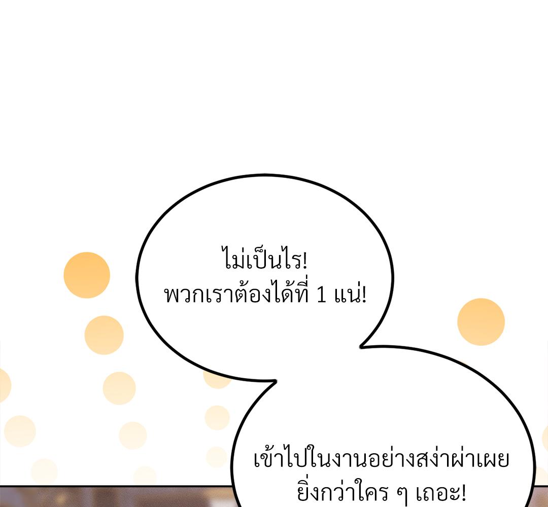 หน้า 147