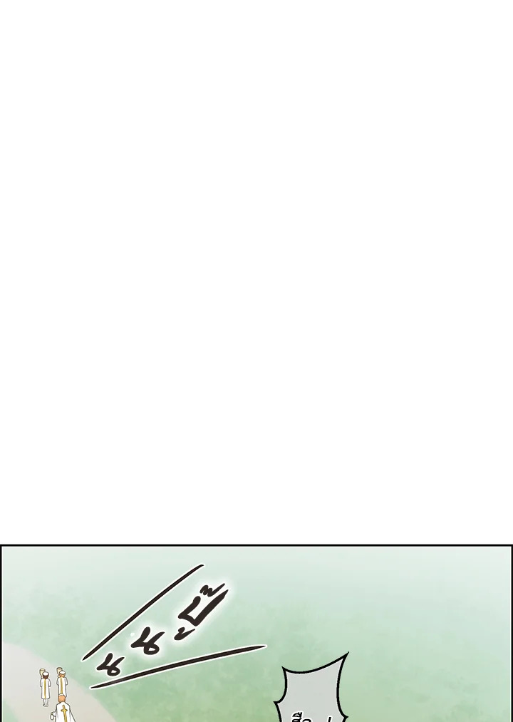 Pfeos ตอนที่ 73 - รูปที่ 2