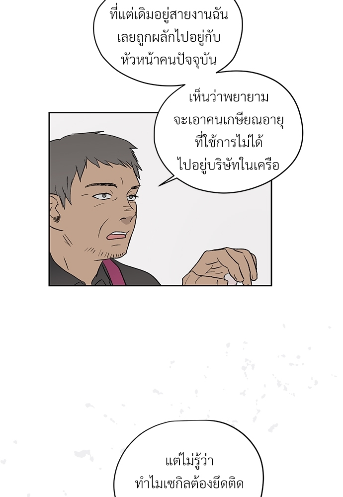 หน้า 57