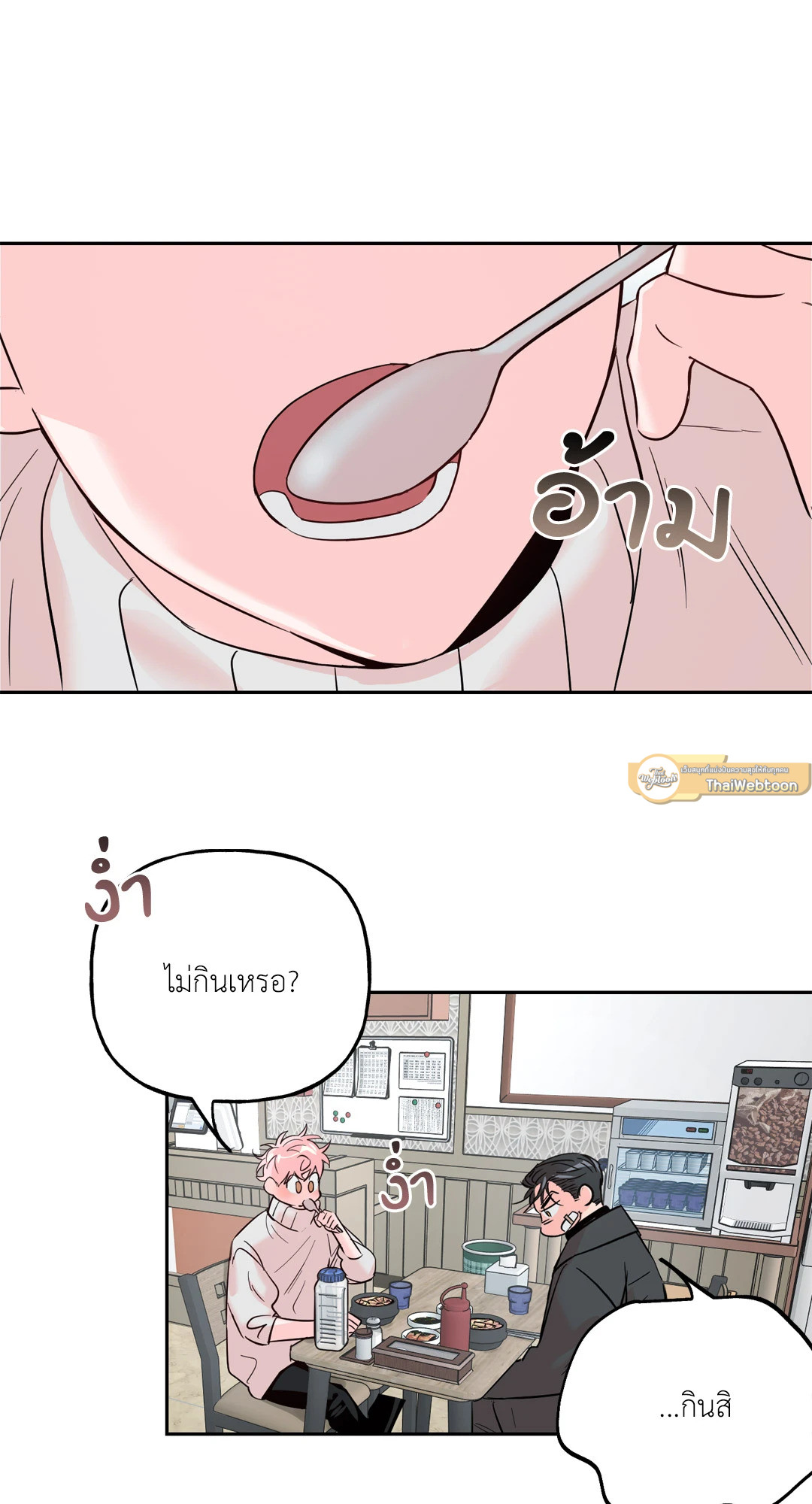 หน้า 14