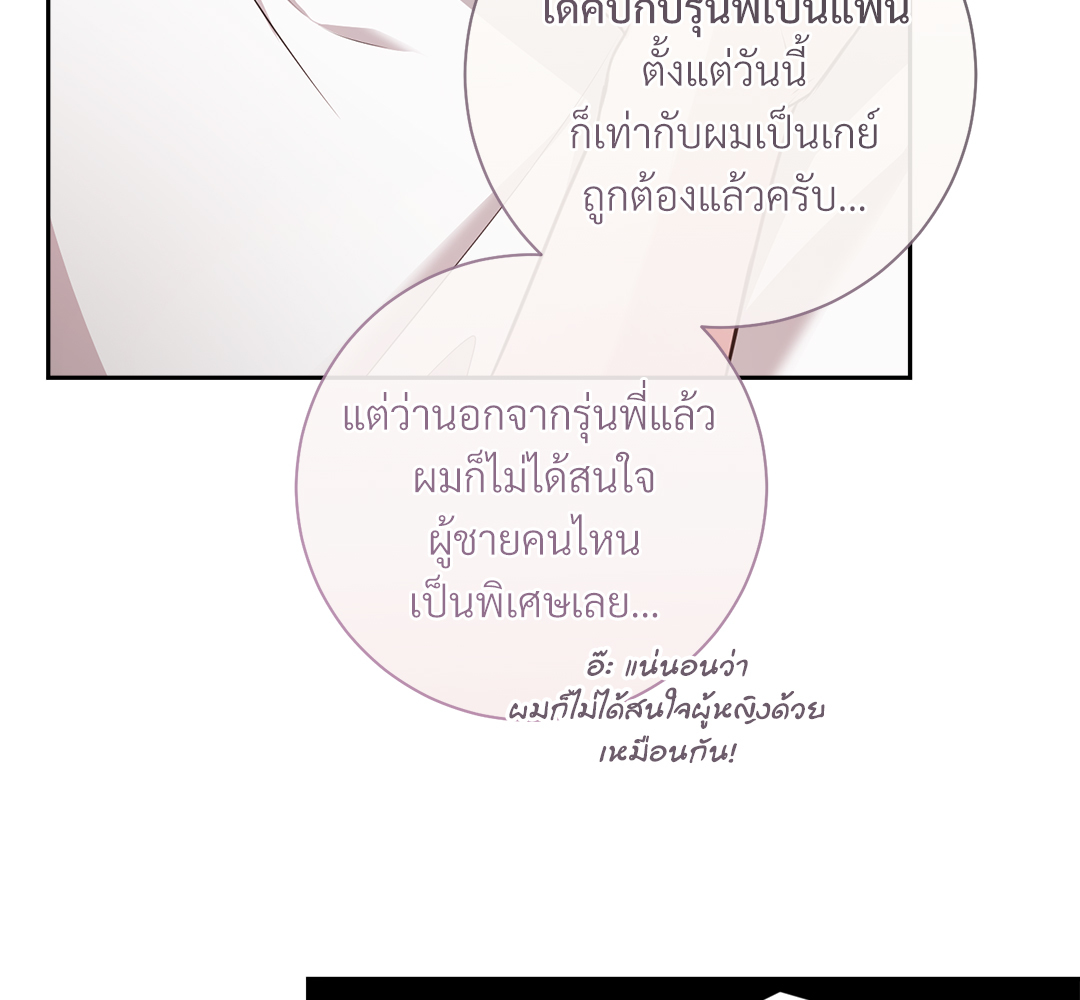 หน้า 137