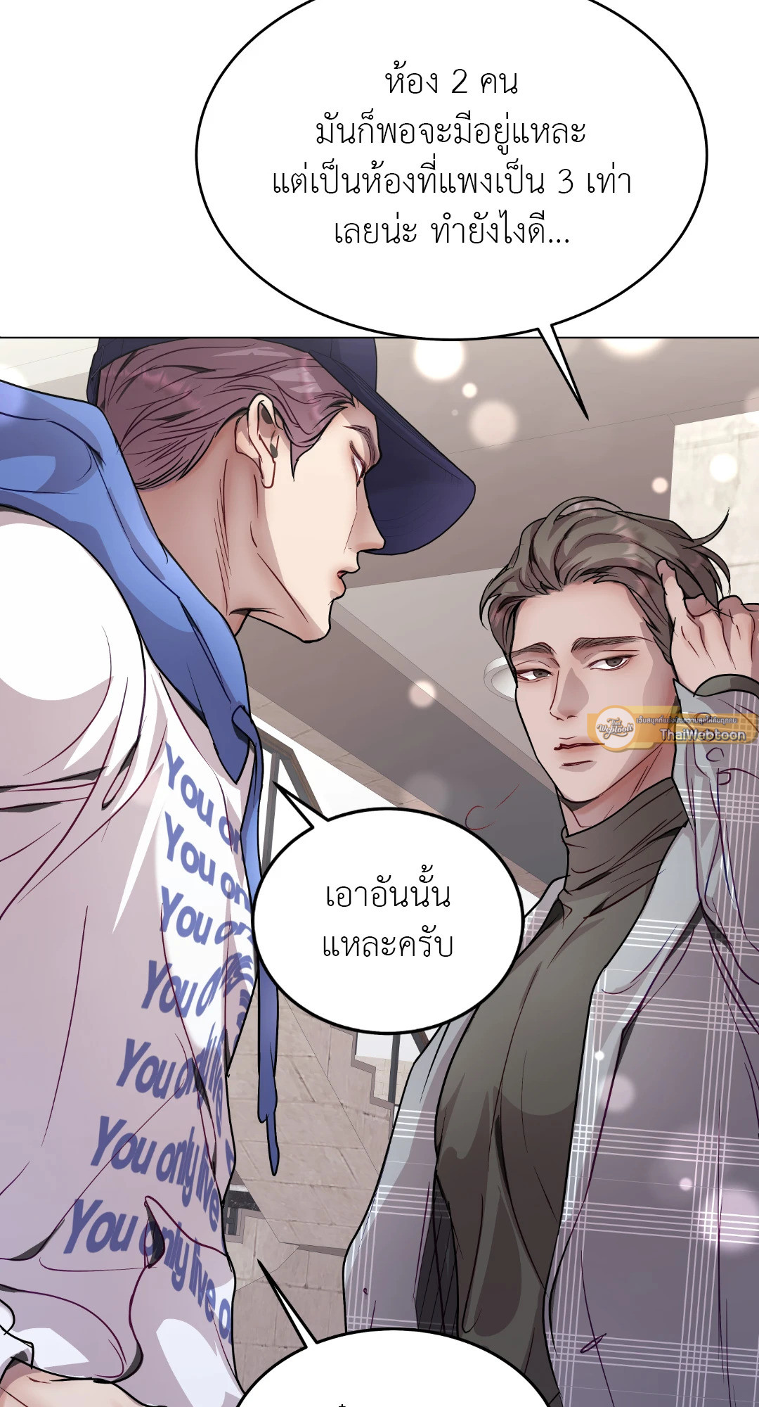 หน้า 58