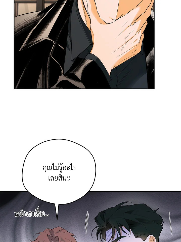 หน้า 91