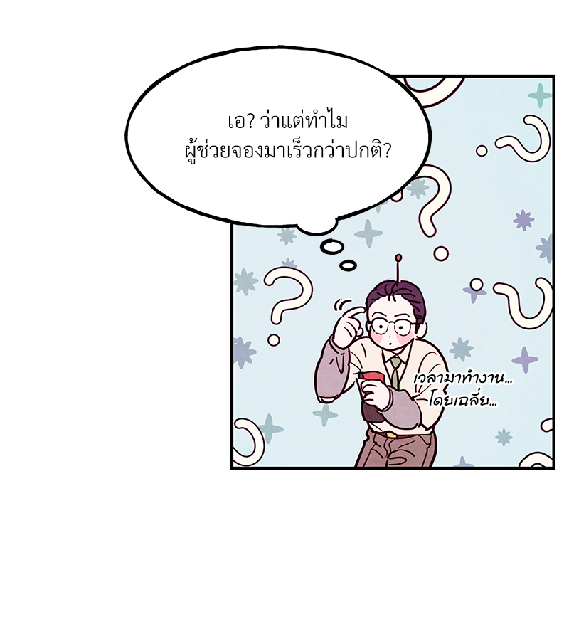 หน้า 91