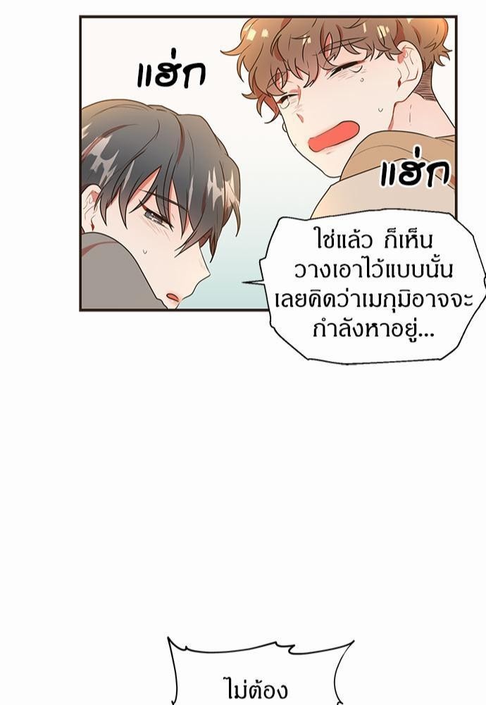 หน้า 43