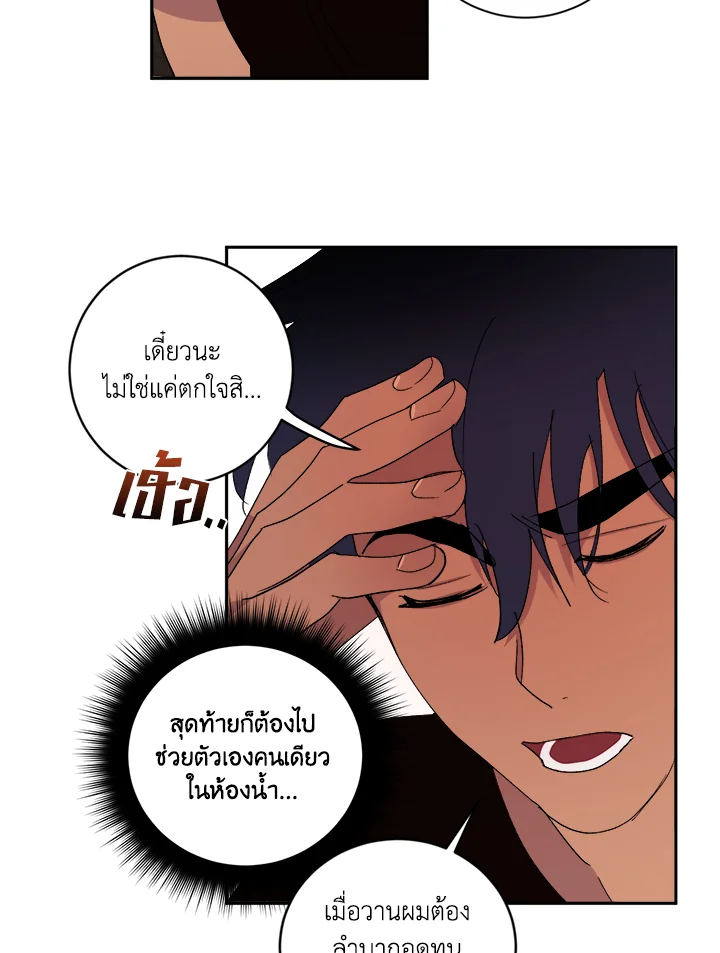 หน้า 66