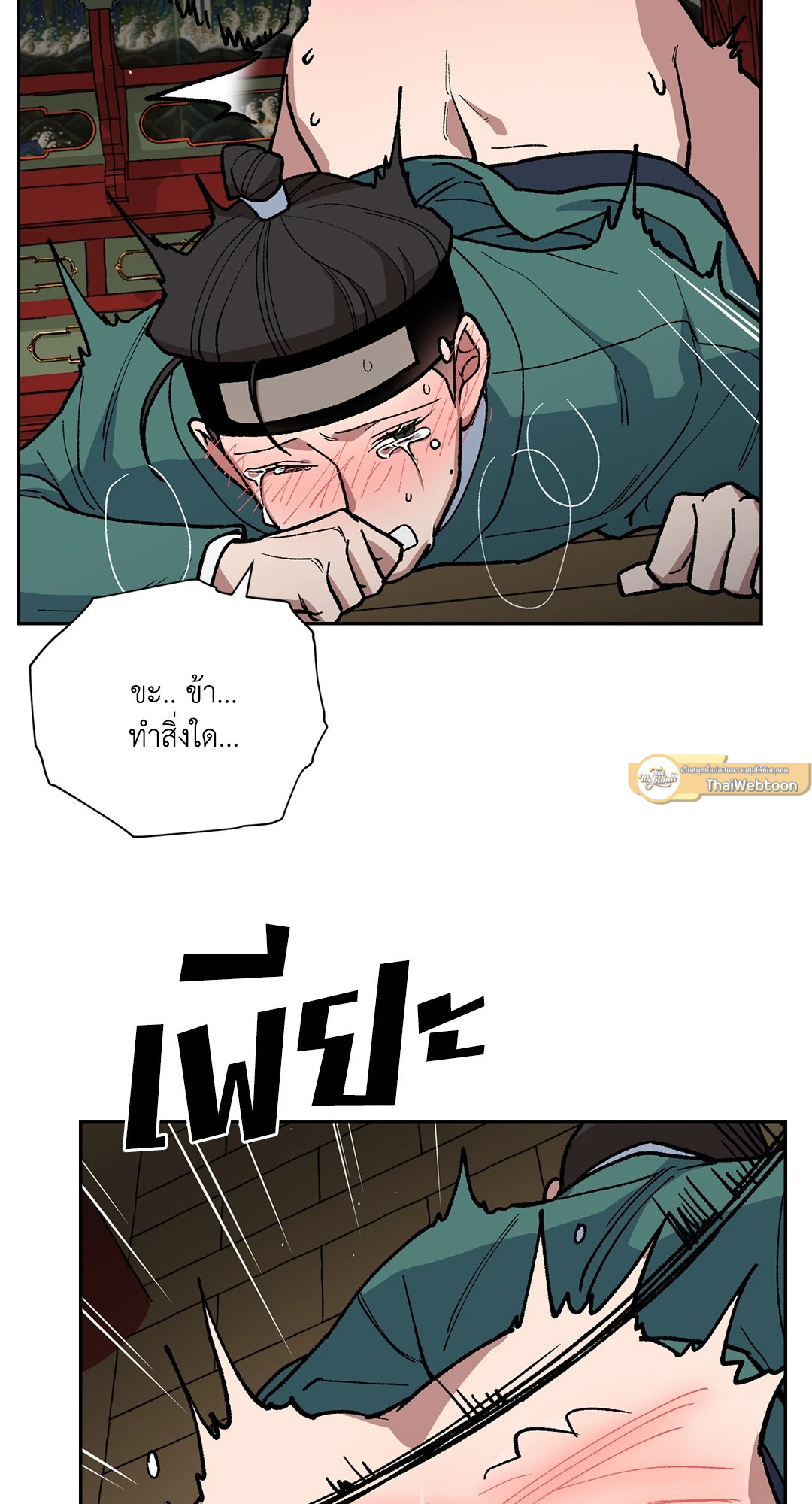 หน้า 39