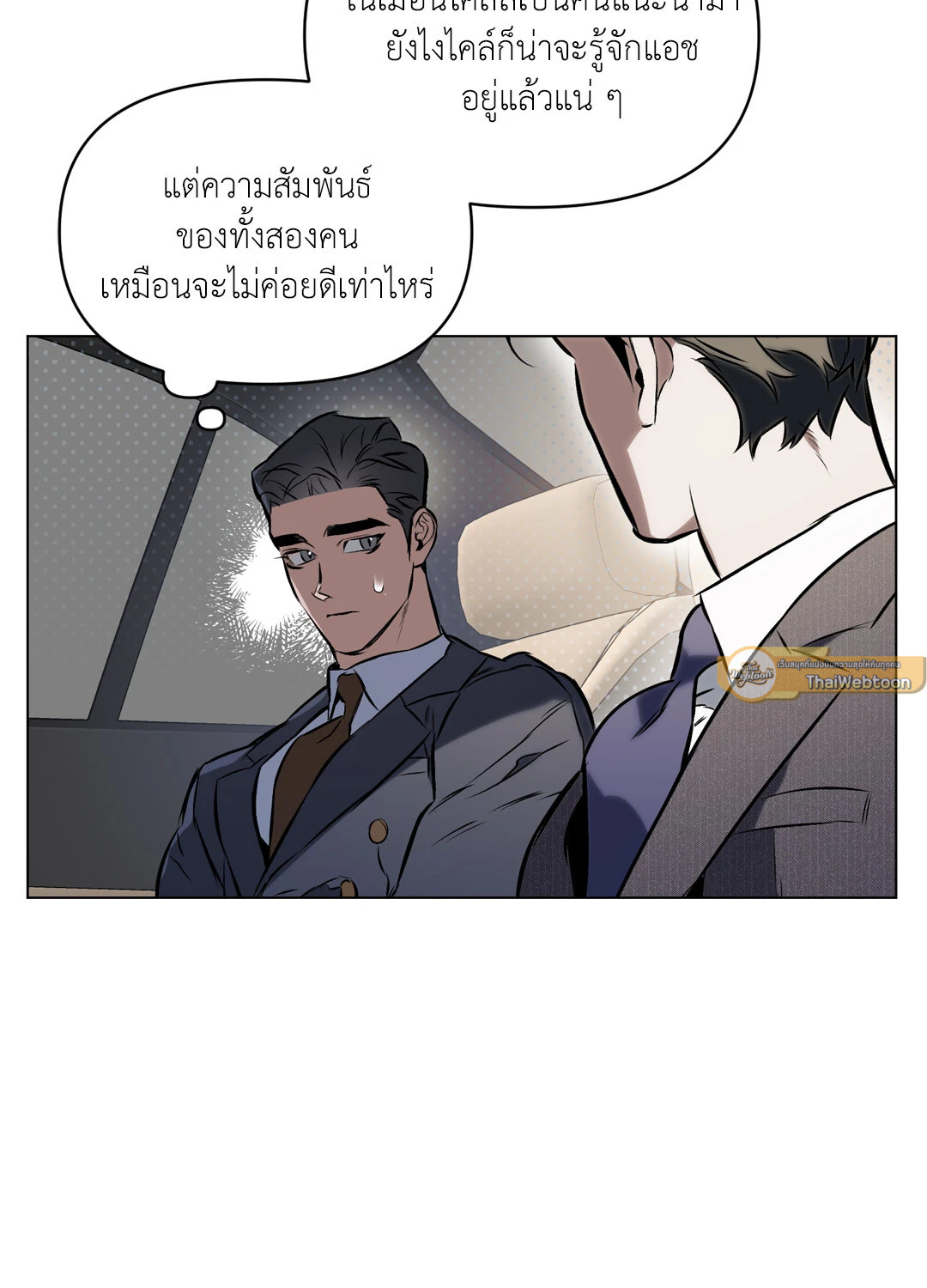 หน้า 53