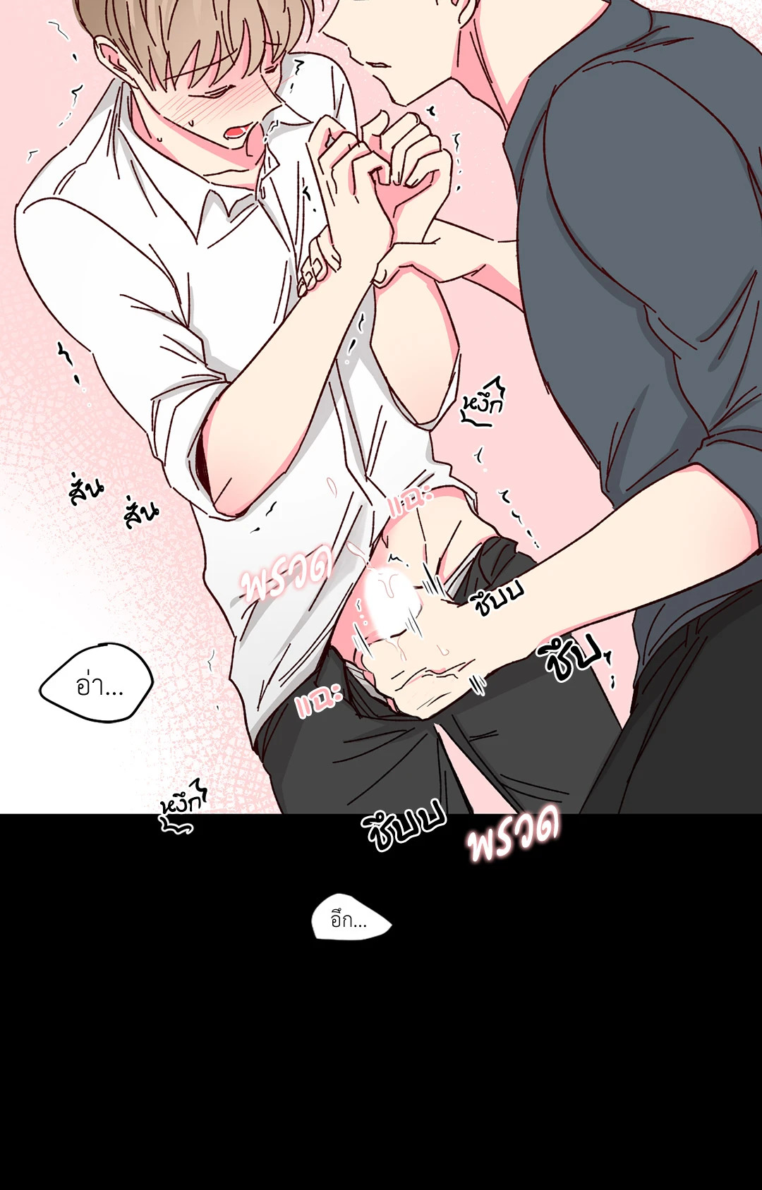 หน้า 37