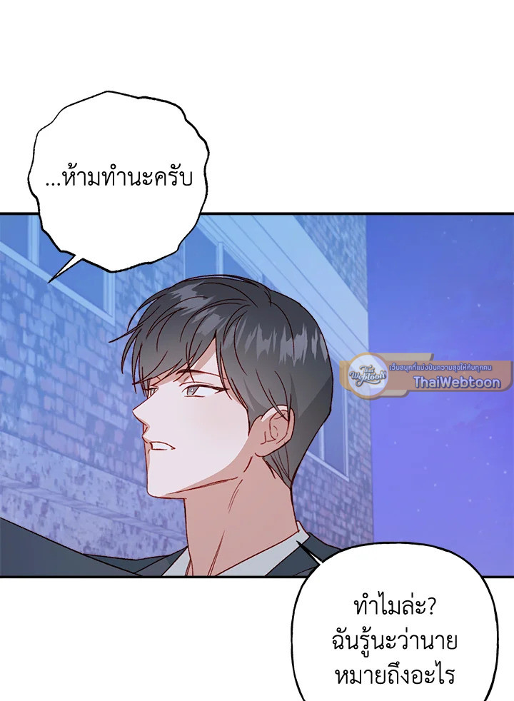 หน้า 86