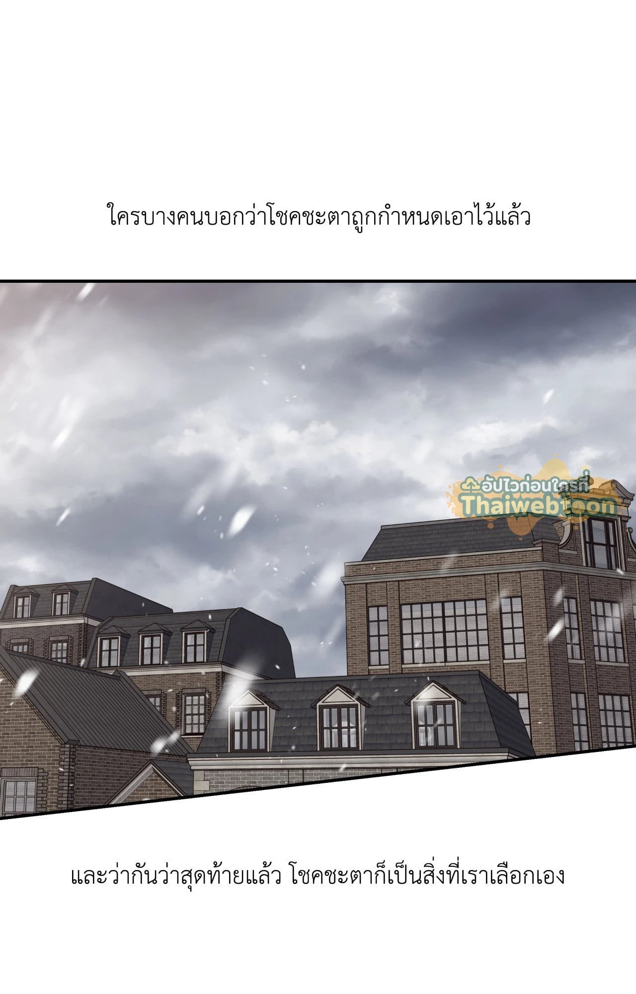 หน้า 83