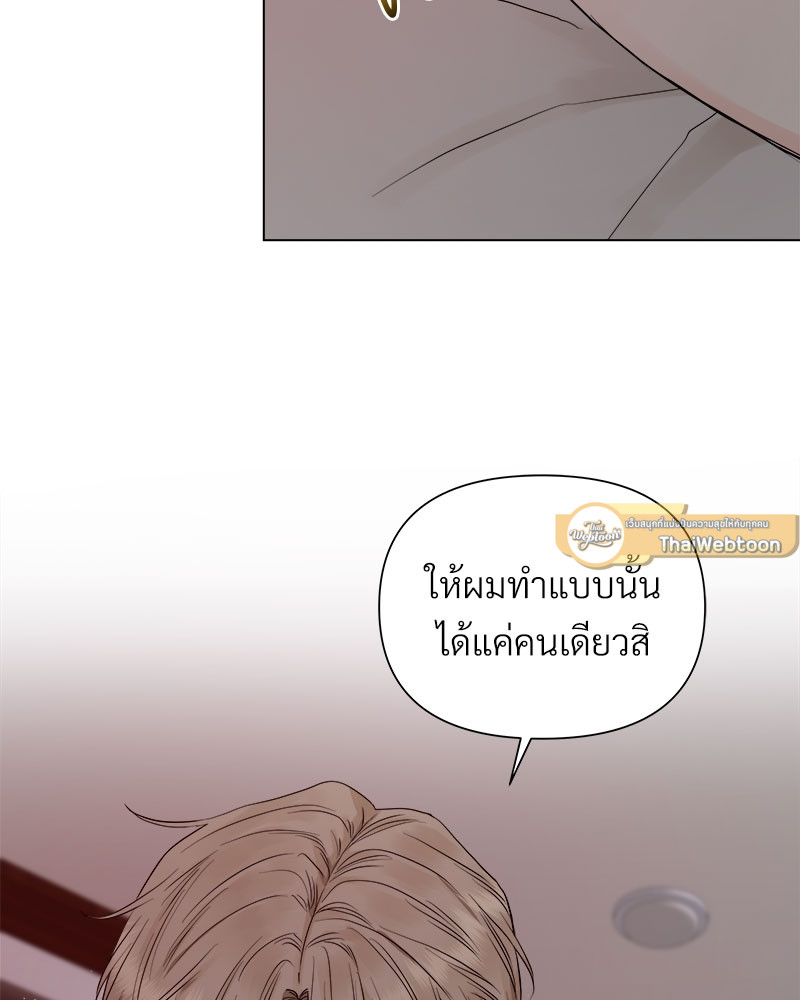 หน้า 88