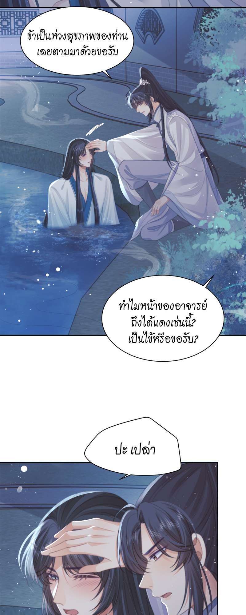 หน้า 28