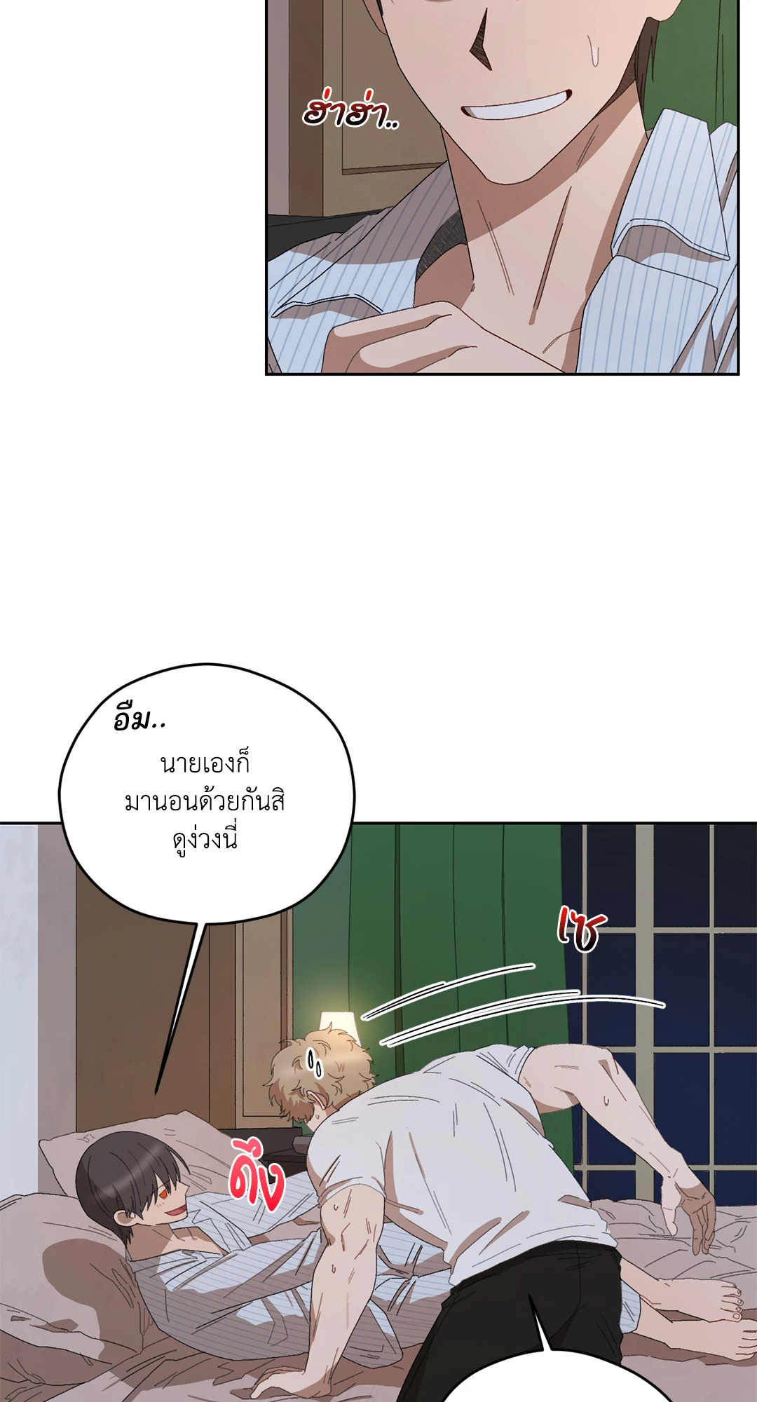 หน้า 39