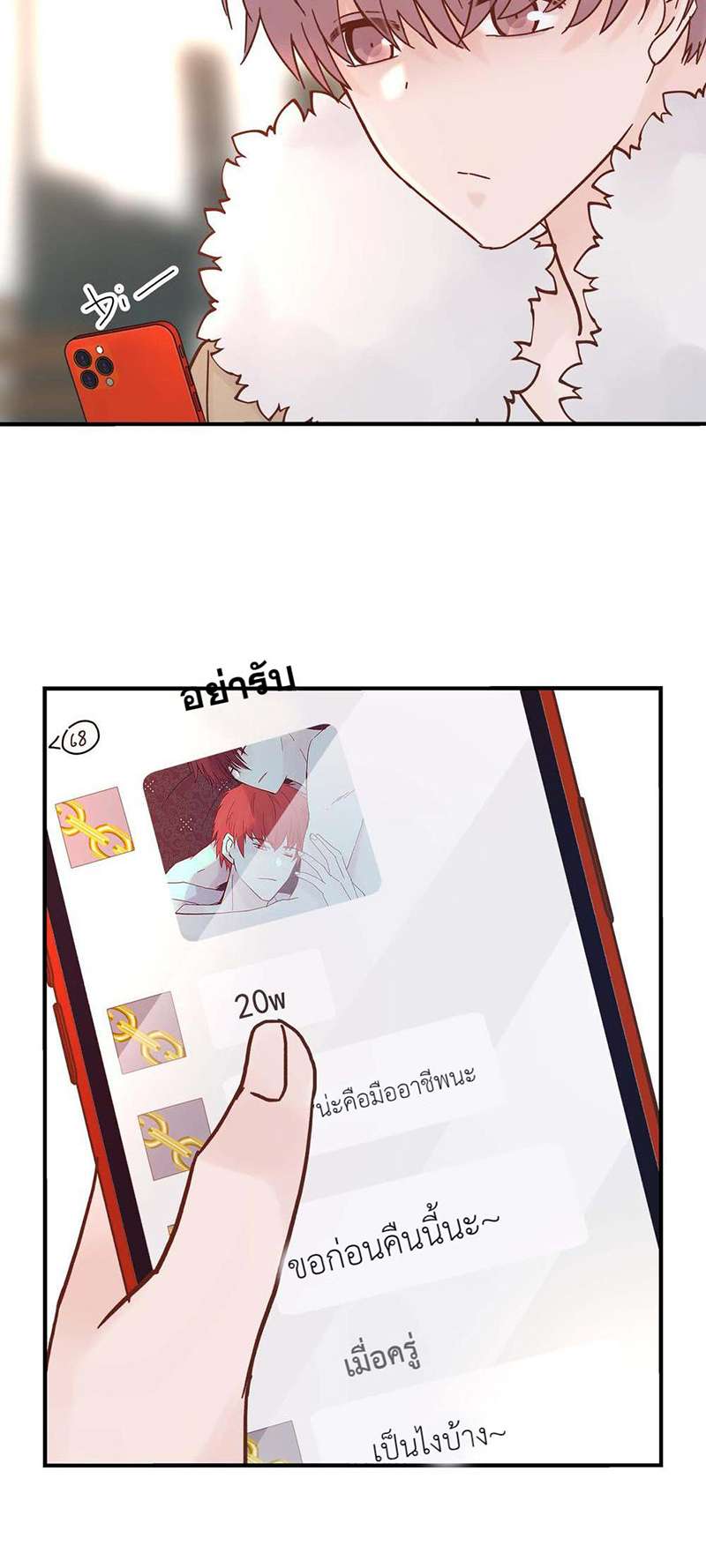 หน้า 37