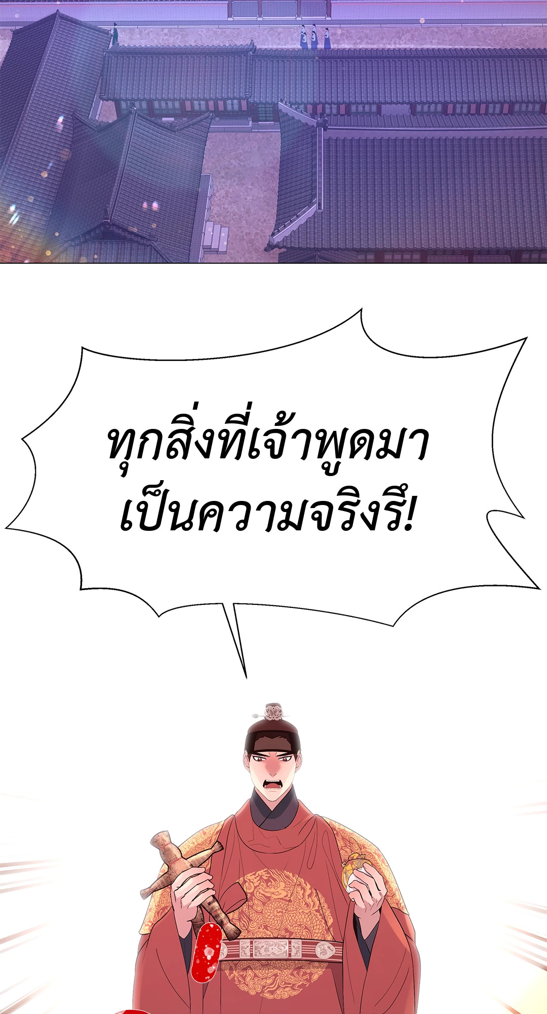 หน้า 70