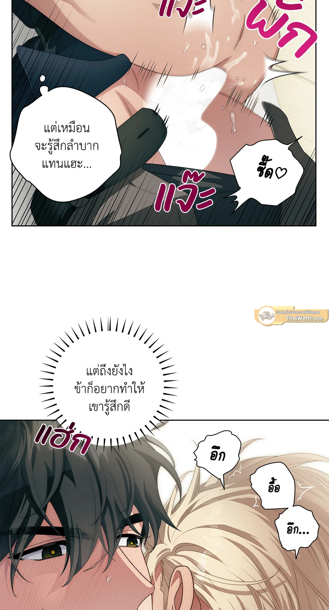 หน้า 72