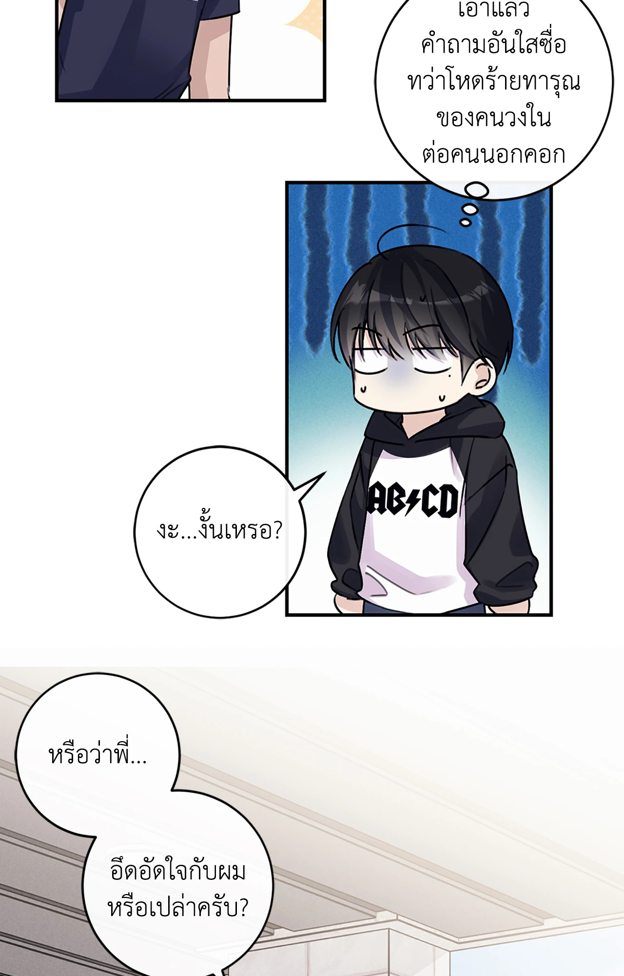 หน้า 65